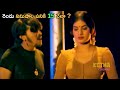 Upendra And Prema Telugu Movie Ultimate Interesting Scene Kotha Cinemalu