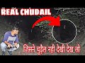 Yeh Kya Tha Real Chudail The Witch Caught On Camera Jassi Sandhu Official
