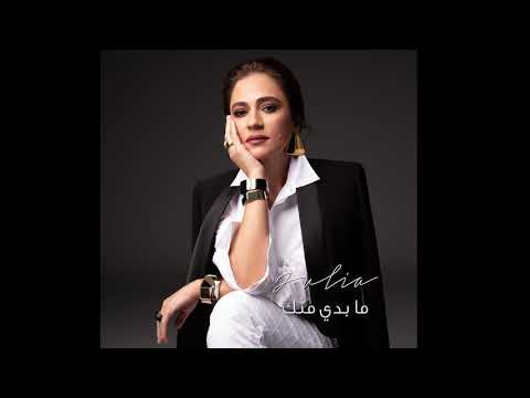 {Ma Baddi Mennak} {Ma Baddi Mennak} Best Songs