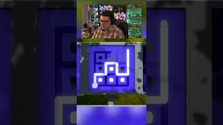 The Witness - Keeping Things Separate #Shorts