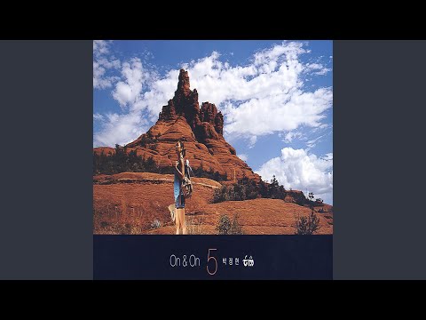 Missing child (미아)