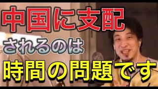 中国に次々と買収される国会議員!日本の政治が支配されるのは時間の問題?!