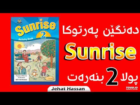 Sunrise 2 : Students book unit 18 lesson 1 look and listen