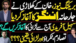 Breaking: Khan’s Player Launches Aggressive Drive | Is Sohail Afridi Starting the Fight?
