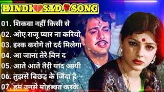 Download lagu go88 | 90’s sad Hindi Songs💔 Hindi bewafai Song💘 Udit Narayan, Alka Yagnik songs🌹| tải go88 mp3 Download lagu go88 | 90’s sad Hindi Songs💔 Hindi bewafai Song💘 Udit Narayan, Alka Yagnik songs🌹| tải go88 mp3