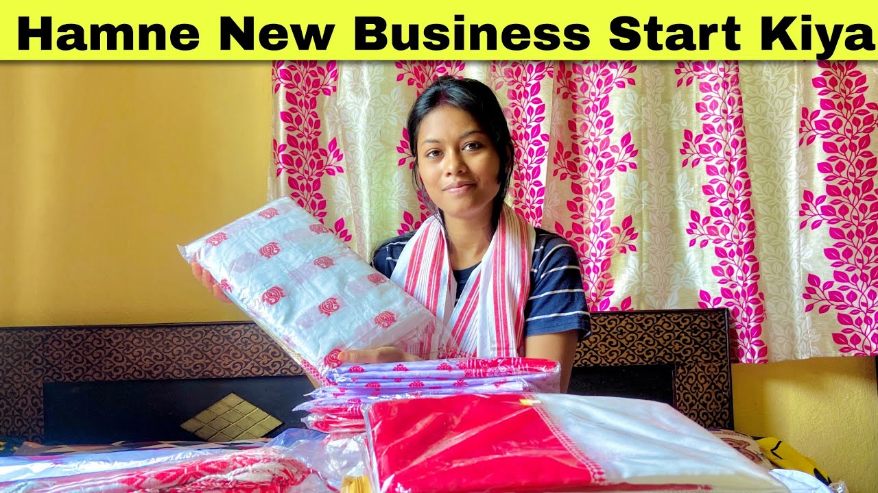 Hamara New Business || My New Business Startup ||