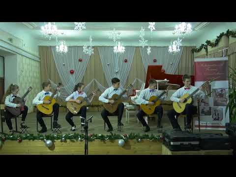 ансамбль гитаристов 