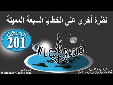 نظرة أخرى على الخطايا السبعة المميتة