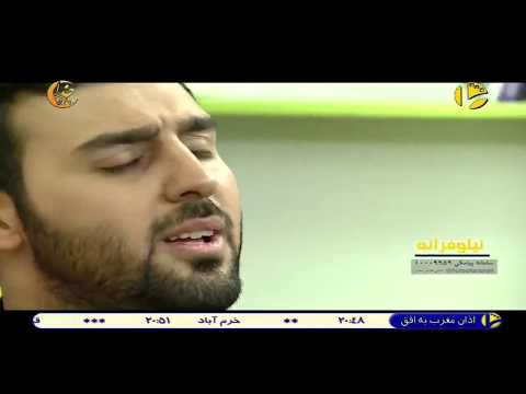 Farhad Akbar -Ramadan -In Shoma TV Iran 2017 l اجرای فرهاد اکبر در شبکه شما- ایران