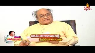 Dr C.Narayana Reddy/Cinare Special : Lyricist, Poet and Writer || Episode 11 || Vanitha TV