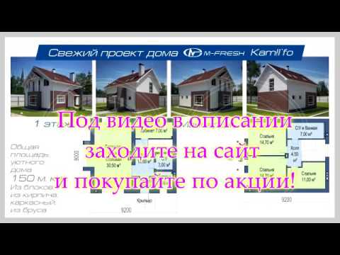 готовые проекты одноэтажных домов беларусь