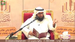 أخصر المختصرات (18) – تابع أنواع الخيار