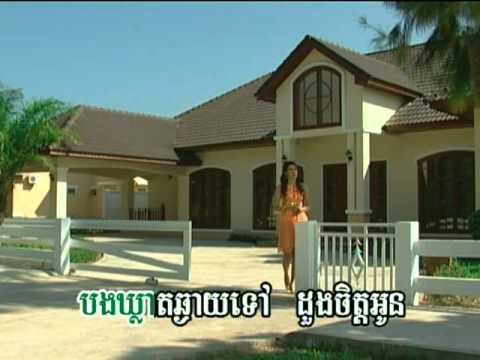 Sin Sisamouth & Ros Sereysothea (SR VOL. 54) #9