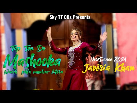 Javeria Khan :: Season 1 Episode 14 : Top Ten De Mashooka : New Punjabi Dance Performance 2024