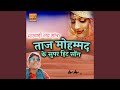Karti Mari Janu Hiro Ro Vopar