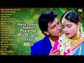 Mera Sanam Sabse Pyara Hai Hindi Love Songs Purane Gane 90s Sadabahar Gane 90s Hits Playlist