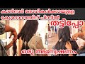 Free Wig For Cancer Patients Hair Donation Amala Hospital Blood Donation Hairdonation Wigs