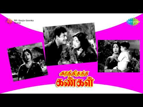 Kathiruntha Kangal | Valartha Kalai song