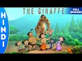 Chhota Bheem The Giraffe Season 3 Full Episode 40 A In Hindi