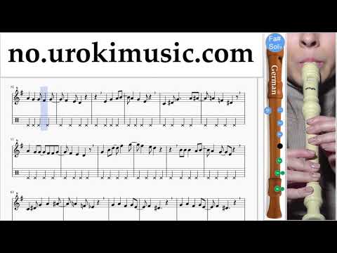 Blokkfløyte Kurs (Tysk) Mariah Carey - All I Want For Christmas Is You Trening Studie Del 2 um-i935