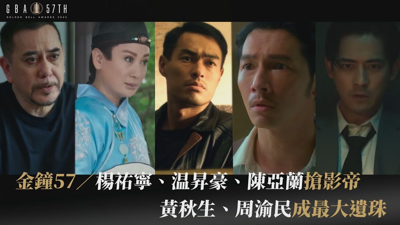 金鐘大爆點！陳亞蘭「女扮男裝」入圍影帝　嗨喊：一直以為沒機會