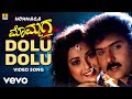Hamsalekha Dolu Dolu From Mommaga Ft V Ravichandran Meena