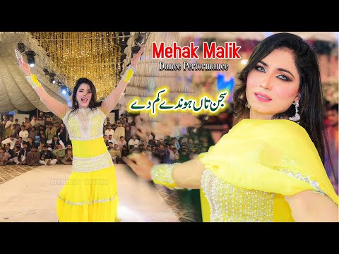 Mehak Malik New Dance | Latest Mehak Malik Song | Sajan Tan Honday Kam De | Tehzeeb Studio