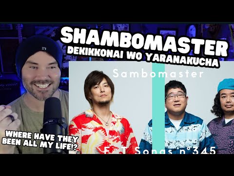 Thumbnail for Metal Vocalist First Time Reaction - Sambomaster – Dekikkonai wo Yaranakucha / THE FIRST TAKE by Sambomaster