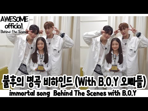 [ENG] 나하은(Na Haeun) - KBS 불후의 명곡 촬영 비하인드 (Behind The Scenes)
