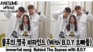 Download lagu [ENG] 나하은(Na Haeun) - KBS 불후의 명곡 촬영 비하인드 (Behind The Scenes) mp3