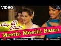 Meethi Meethi Batan (Aap Ki Khatir)