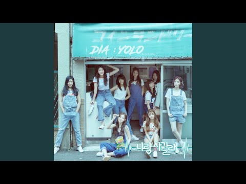 Video thumbnail for 마네킹 (Mannequin)