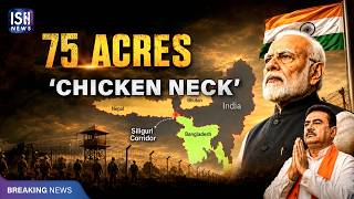 West Bengal Hand Over ‘The Chicken’s Neck’ to Central Government