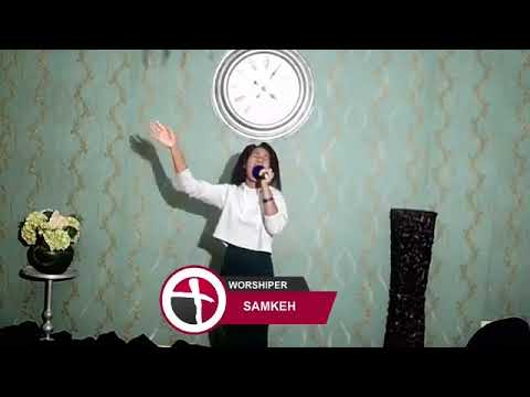 Samke- Inkosi Inamandla