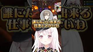 【VCR RUST】天賦の才で物の価値を釣り上げる椎名 #vtuber #切り抜き