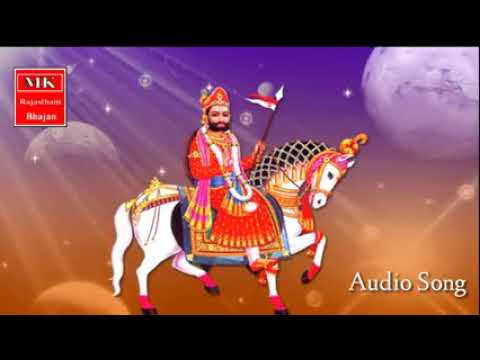 Lilo lilo ghodo rama|| Ramdev ji new dj mix bhajan | syam palival