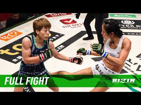 Ayaka Hamasaki vs Yu Ri Shim full fight