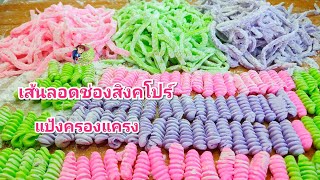 เส้นลอดช่องสิงคโปร์แป้งครองแครง15 มีนาคม ค.ศ. 2025
