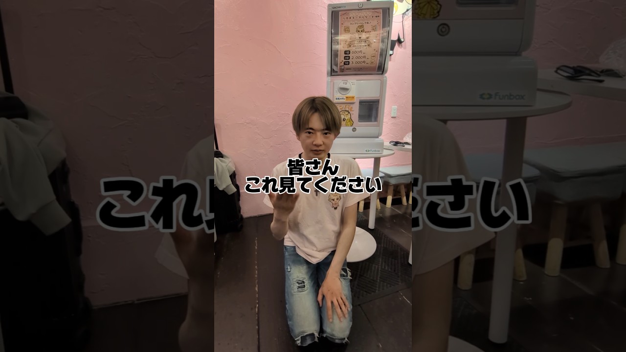 この犯人絶対見つけます💢　　　　　　　　　　　　 #クレープ #プリたか 　　　　　　　　　　　　　　　　@らゆまPRINCE