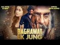 BAGHAWAT EK JUNG NEW SOUTH MOVIE 2025 NEW MOVIE SOUTH HINDI DUBBED MOVIE New Movie