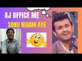 Aj Office Me Laga Suru Ka Taj