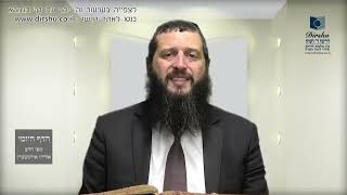 הדף היומי מסכת כתובות דף עט