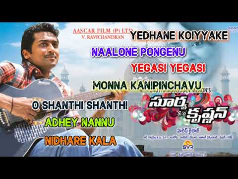 Surya s/o Krishnan movie Full Audio Jukebox | Telugu Audio songs | Surya | Sameera Reddy | Ramya