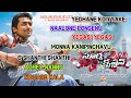 Surya S O Krishnan Movie Full Audio Jukebox Telugu Audio Songs Surya Sameera Reddy Ramya