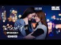 The Secret Of Us Episode 1 ENG SUB Thai Girl Love Drama