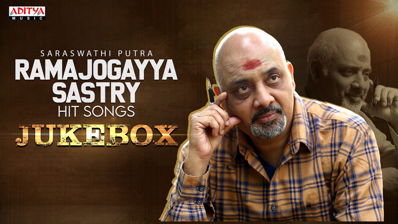 'Saraswati Putra' Ramajogayya Sastry Audio Jukebox | Best Telugu Songs | Telugu Hit Songs
