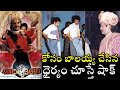 Balakrishna Reveals About His Hard Work For Aditya 369 30 Years For Aditya 369 News Mantra