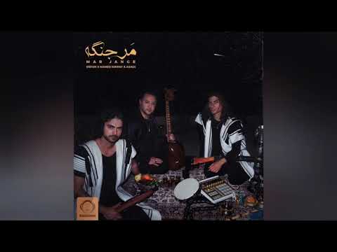 Erfan ft Nikpay - Mar Jange