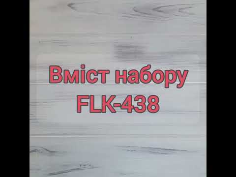 FLK-438 Набор для вышивки бисером по дереву фигурки на Пасху - фото 1 - id-p2467097217