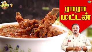 Rara Mutton – Tamil Cooking